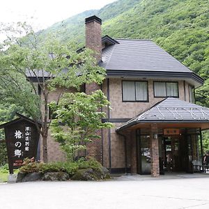 Yari No Sato